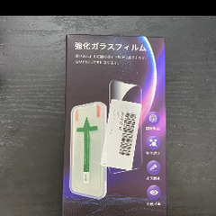 ２枚入り　iPhone 13/iPhone 13pro 用 ガラ...