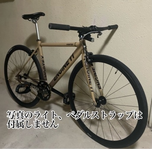 値下げ(沖縄県手渡し限定)ピストバイク　ENGINE11 VORTEX