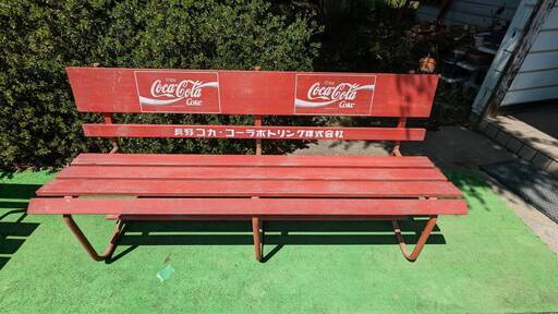コカ・コーラ　レトロ　ベンチ木製　×2台