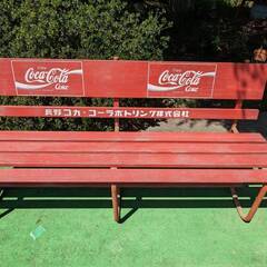 コカ・コーラ　レトロ　ベンチ木製　×2台