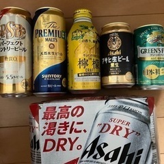 お酒11缶