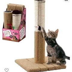 猫用 爪研ぎ タワー マルカン