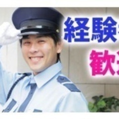 【寮/社宅/住み込み】警備 施設管理関連職/経験者歓迎/寮完備/社会保険完備/成田市/64088 千葉県成田市(京成成田)警備員・警備関連の正社員募集 / 株式会社ジー・エフ・ジーの画像