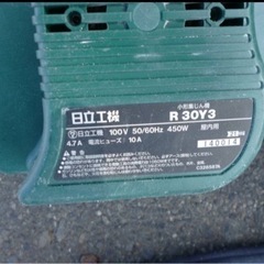 日立工機「小型集塵機&125mm集塵マルノコ機」セット