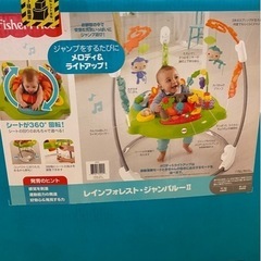 ジャンパルー　子ども用品　遊具　おもちゃ　赤ちゃん　ベビージム
