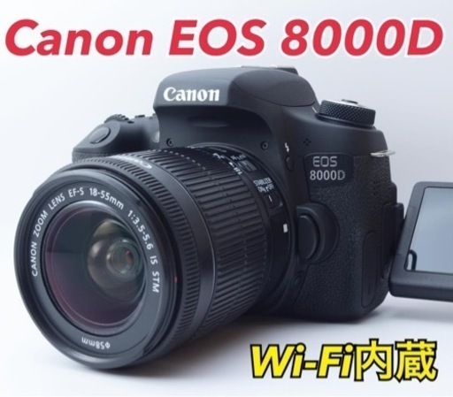 Canon EOS 8000D★超美品★Wi-Fi内蔵★高級エントリー機  1ヶ月動作補償あり！ 安心のゆうパック代引き発送！ 送料、代引き手数料無料！