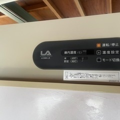 玄米保冷庫 ダイキン 21袋 三重県津市