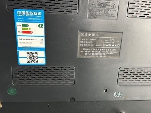 中国TV
