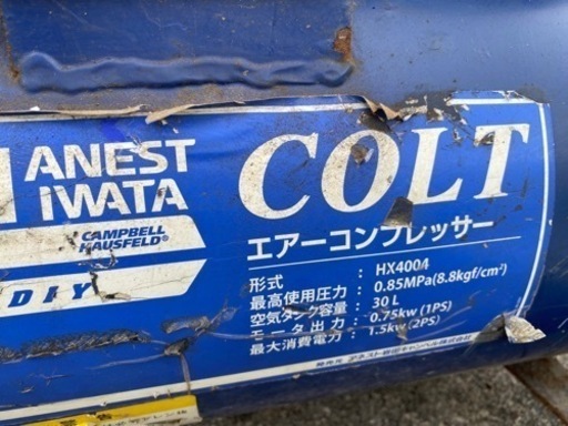 エアコンプレッサー 商談中 【公式通販】 エアコンプレッサー 商談中 【公式通販】