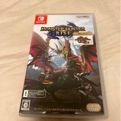 Switch グレー カバー付き モンハンつけます。