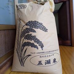 令和4年度福井県産コシヒカリ玄米30kg