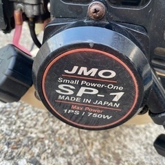 ジャンク　JMO ジェイモ　船外機　エンジン