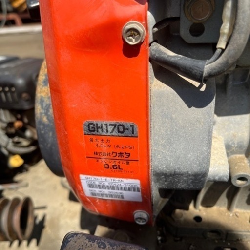 クボタ kubota TR70 耕運機 ガソリンエンジン 4サイクルエンジン 土の助