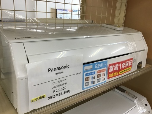 【トレファク神戸新長田】Panasonicの2020年製エアコンです！!
