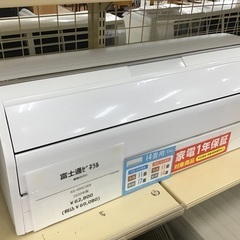 【トレファク神戸新長田】富士通ゼネラルの2020年製エアコンです！!