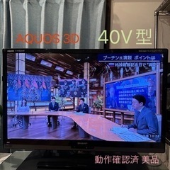 AQUOS 3D Quattron LC-40Z5＋純正3Dゴー...