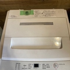 無印良品オリジナル　洗濯機4.5kg2010年製