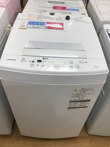 【トレファク神戸新長田】TOSHIBAの2019年製全自動洗濯機入荷しました！!!!【取りに来れる方限定】