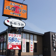 【日払い】スキマ時間OK、1日3時間〜！焼肉店のホールスタッフの画像