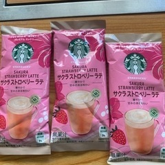 Starbucks☆スタバ☆サクラストロベリーラテ☆３個