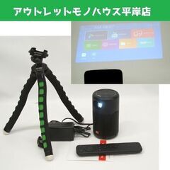 通電OK デザインネスト ミニ スマート プロジェクター P1 ...