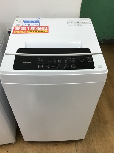 【トレファク神戸新長田】IRIS OHYAMAの2021年製全自動洗濯機入荷しました！!!!【取りに来れる方限定】