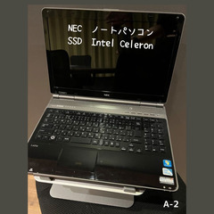 ＮＥＣ　黒　ノートパソコン　SSD