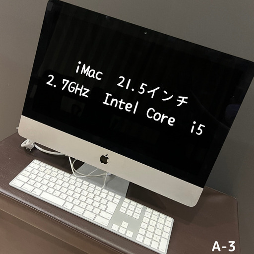 iMac　21.5インチ　Intel Core i5　2009 　純正キーボード付き　Ａ-3