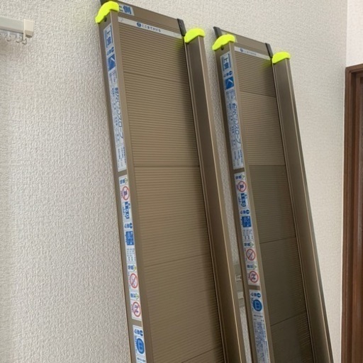 スロープ　200