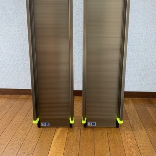 スロープ　200