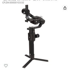 【中古】ジンバル　DJI RONIN-S