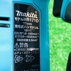 中古美品●makitaコードレスハンマドリル HR171DZK●J●ITT93GECCP48