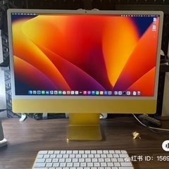 【ネット決済】Apple デスクトップPC iMac M1 20...