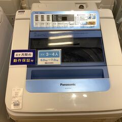 ID:G60345102 東芝 全自動洗濯機4．5k