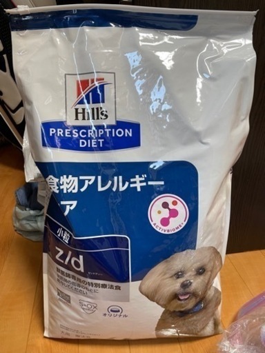 犬　ペット　ドッグフード　フード　おやつ
