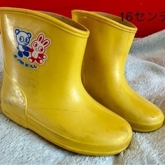 16cm 黄色　長靴