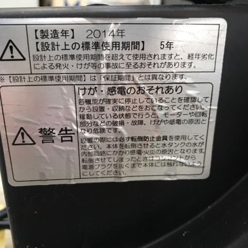 7435冷風扇 エスキュービズムws-003 【公式通販】