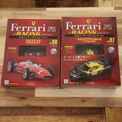 公式フェラーリコレクション 156 F1-63 430 GT3 ...