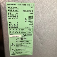 IRIS OHYAMA アイリスオーヤマ 1ドア冷凍庫 IUSD-9B-B 2020年製【トレファク 川越店】