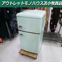 高年式 冷蔵庫 81L 2022年製 オーヤマ PRR-082D...