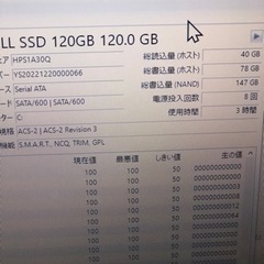 MouseComputer W650SZ i74700MQ/メモリー16GB/SSD120(新品)＋外付け