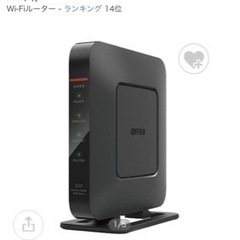 [中古品]BUFFALO無線LANルーターWSR-300HP/N