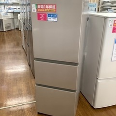 HITACHI 日立 3ドア冷蔵庫 R-27KV-1 2020年...