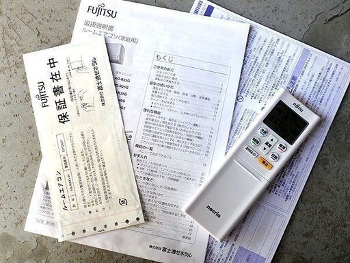 札幌市/清田区 富士通ゼネラル ルームエアコン AS-R40G-W 2017年 札幌市/清田区 富士通ゼネラル ルームエアコン AS-R40G-W 2017年