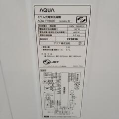 AQUA洗濯機8kg22年  TJ809