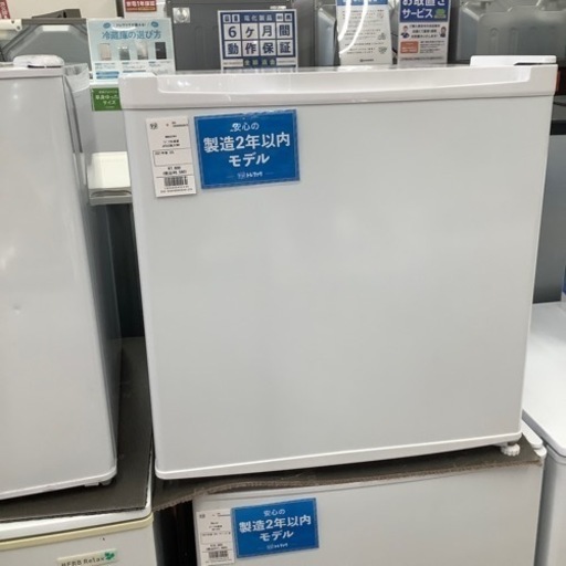 maxzen マクスゼン 1ドア冷凍庫 JF032ML01WH 2021年製【トレファク 川越店】