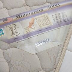 Sealy｜シーリー｜Monogram5000｜モノグラム5000｜シングル