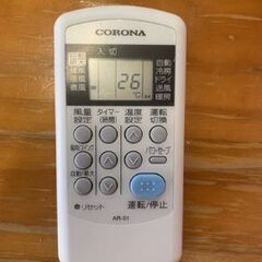 鹿児島市リサイクルショップスターズ鹿大店】2020年製 CORONA コロナ 