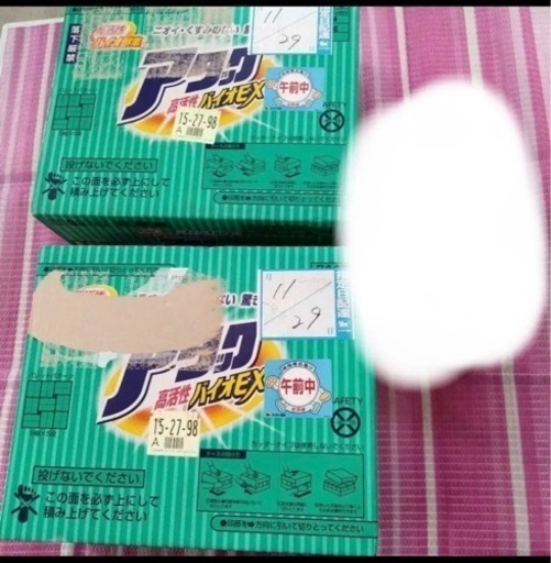 バイオアタックまとめ売り