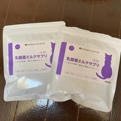 【ネット決済・配送可】【買ったばかり】成猫用乳酸菌ミルクサプリ